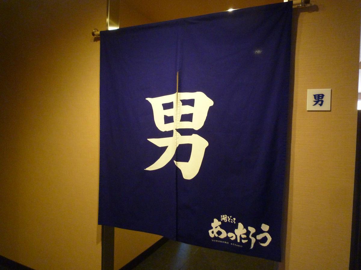 Ocean Resort Eguchiya Hioki Exterior photo